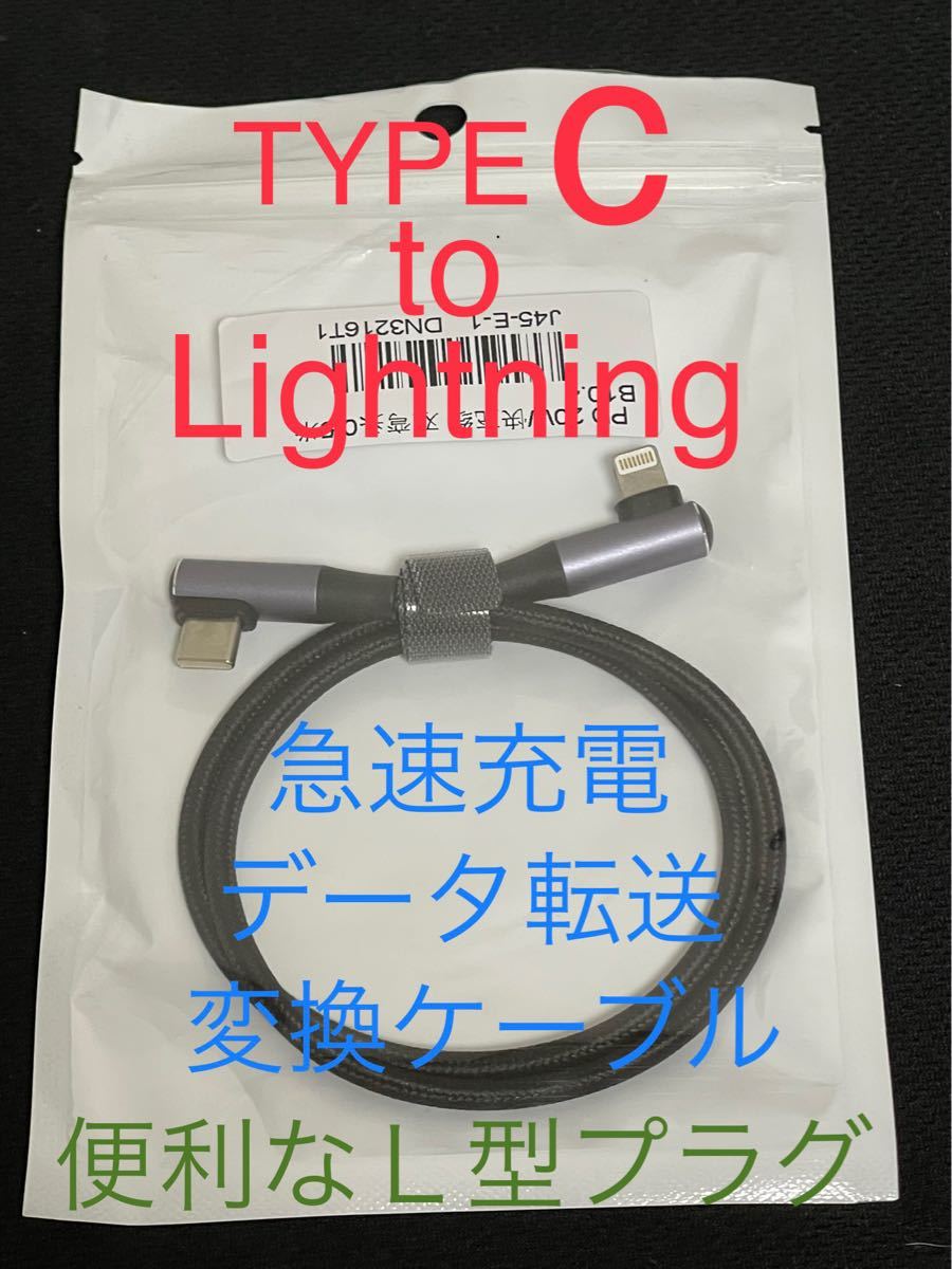 大特価 【値下げ!】FiiO BTR7 / USB-C to Lightningケーブル その他