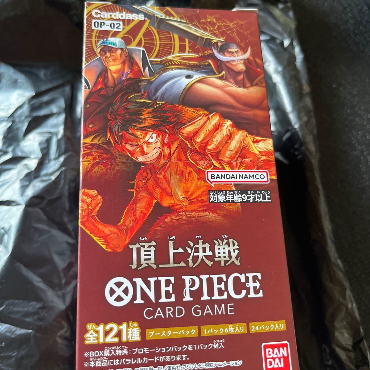 ONEPIECE(ワンピース)カードゲーム 頂上決戦 1BOX 新品未使用品未開封　シール付き　値下げ不可