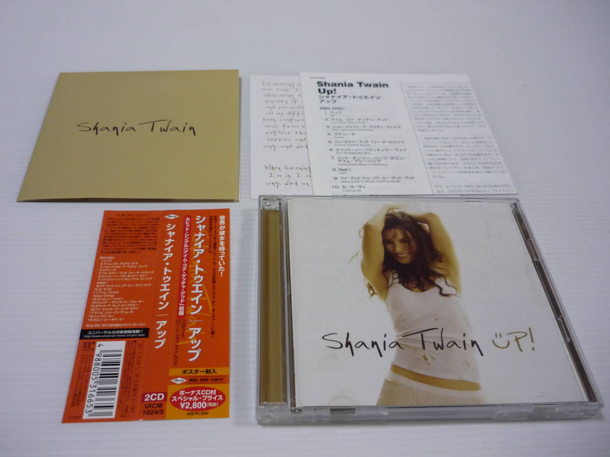 送料無料】CD 2枚組 SHANIA TWAIN シャナイア・トゥエイン Up! 洋楽 シャナイア・トゥエイン アップ