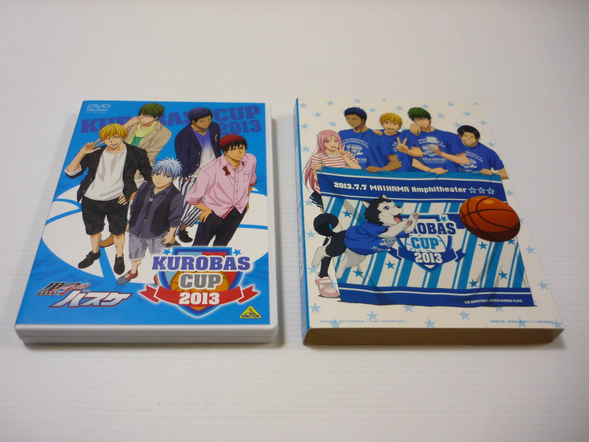 【送料無料】DVD 黒子のバスケ KUROBAS CUP 2013 GRANRODEO OLDCODEX 小野賢章 小野友樹 斎藤千和