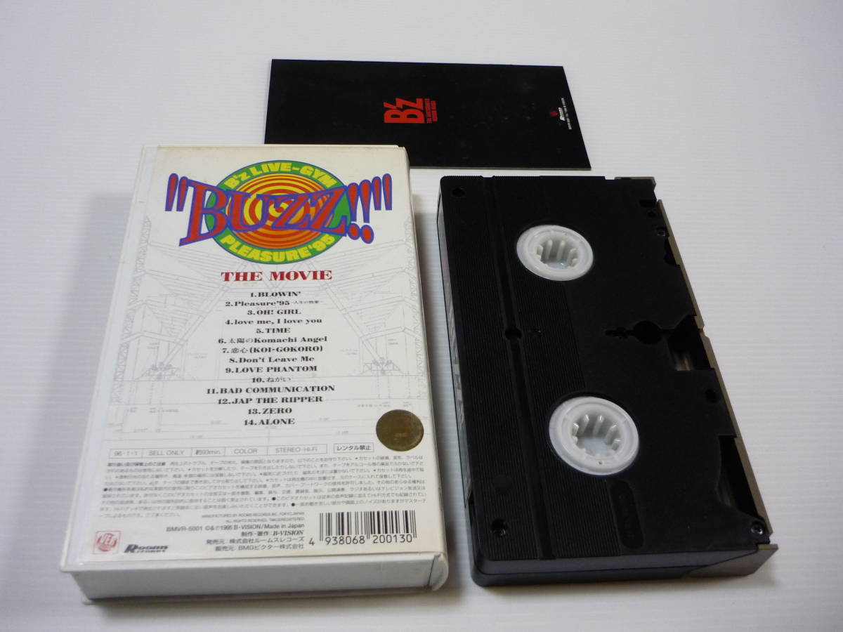 【送料無料】VHS ビデオ B’z / BUZZ!! ザ・ムーヴィー 1995 THE MOVIE B'Z LIVE-GYM 稲葉浩志 松本孝弘 邦楽_画像4