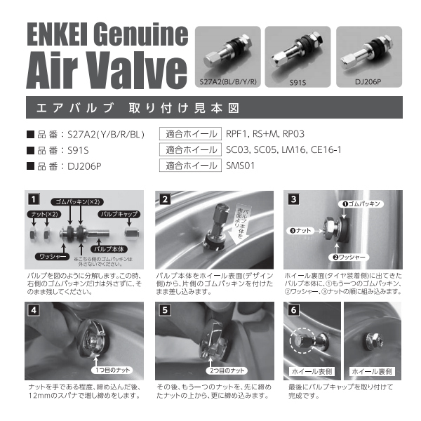 エンケイ エアバルブ 純正 アルミバルブ 1個 ENKEI ブルー S27A2 PRF1 RS RS+M PR03 ホイール 車 タイヤ_画像3