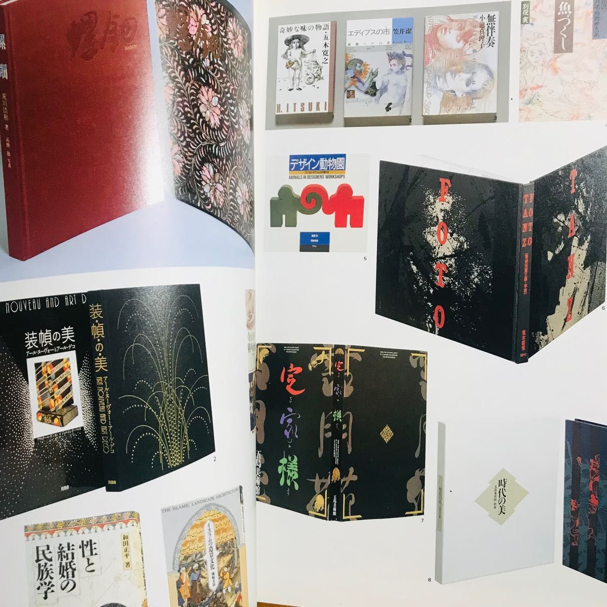 日本正規代理店品 現代日本のブックデザイン Vol.2 drenriquejmariani.com