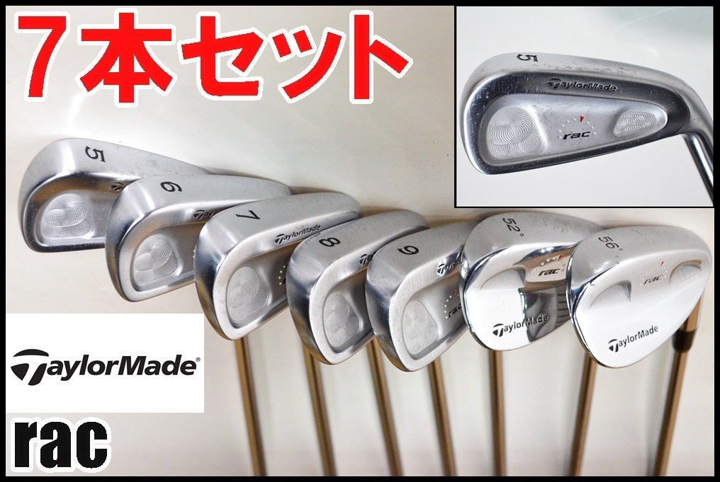 テーラーメイド rac アイアンセット - クラブ テーラーメイド rac アイアンセット - クラブ
