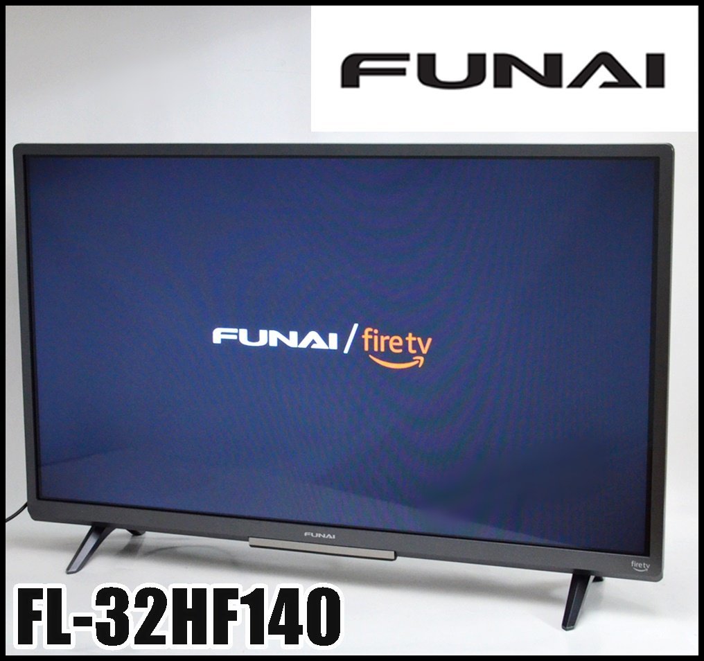 良品 FUNAI 32V型 液晶テレビ FL-32HF140 FireTV搭載 2022年 解像度
