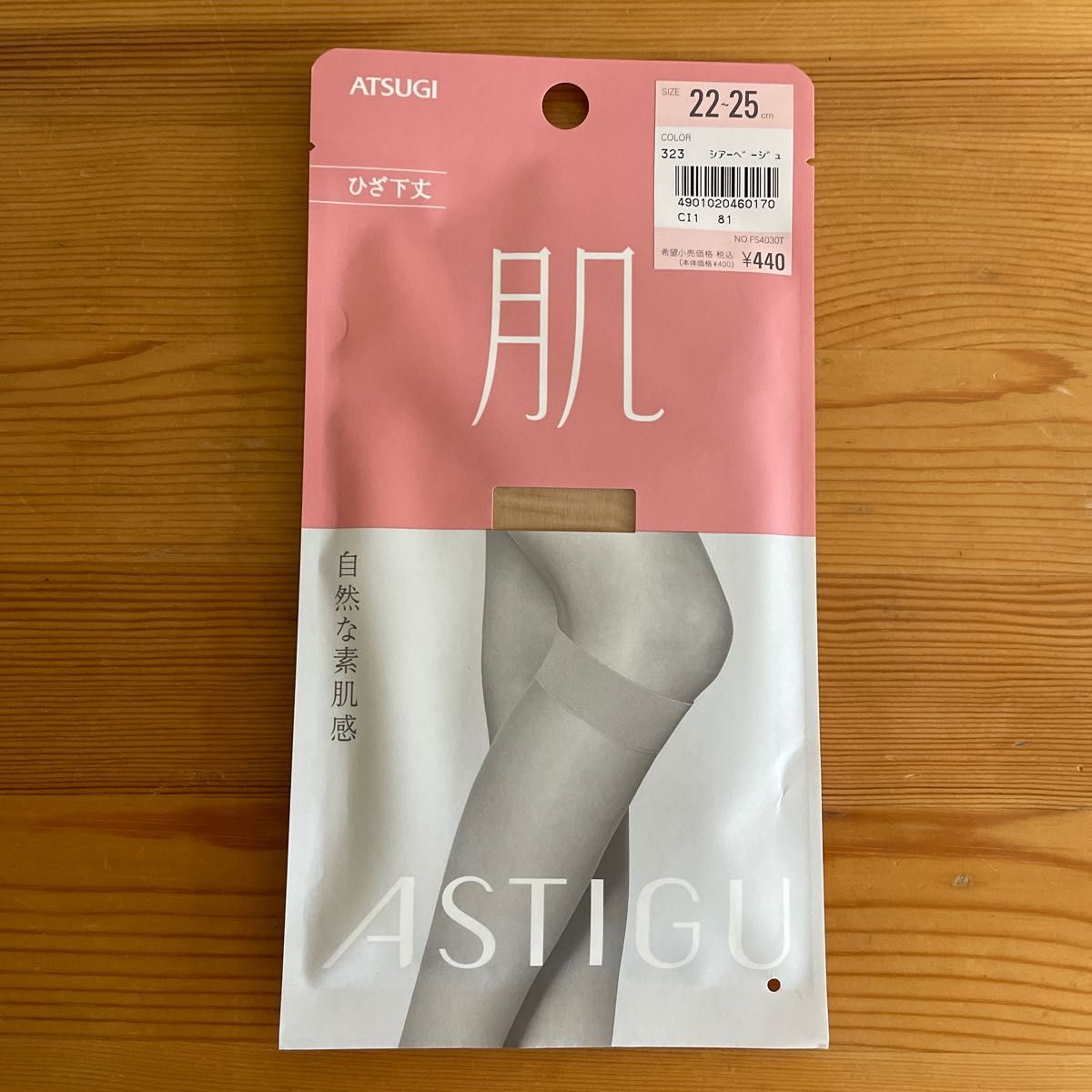 SALE/58%OFF】 6足セット⭐️アツギ ASTUGI アスティーグ ストッキング ひざ下丈 6足セット⭐️アツギ ATSUGI (アスティーグ)ストッキング ひざ下丈