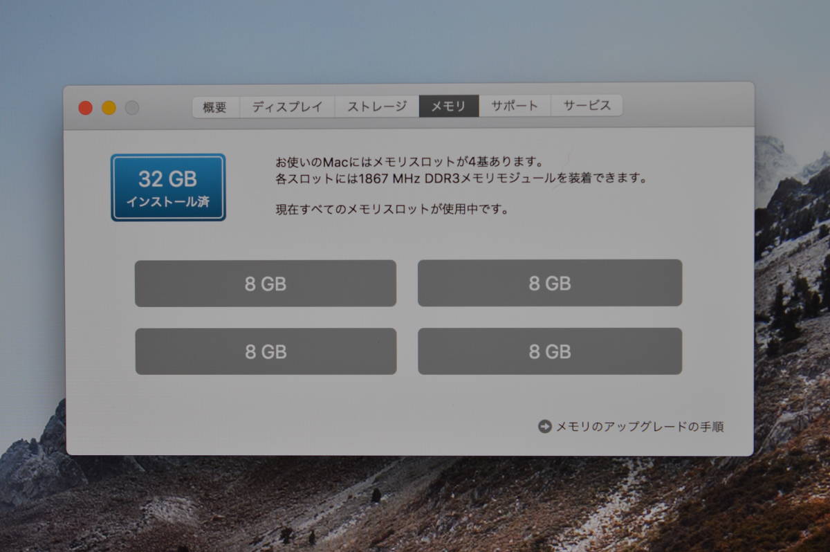 【プロ クリエーター仕様】究極PC iMac Retina 5K 2015 27inch/SSD1TB/32GB/Windows10Pro/Office2019/Adobe他多数/純正マウス&キーボード付