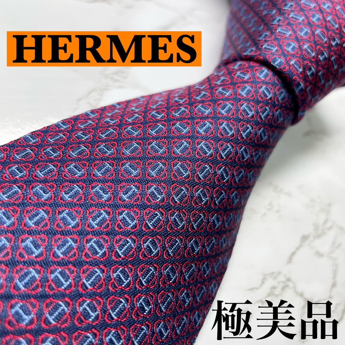 極美品‼️ネクタイ HERMES ファソネH H柄 馬車 シルク100 シルバー-