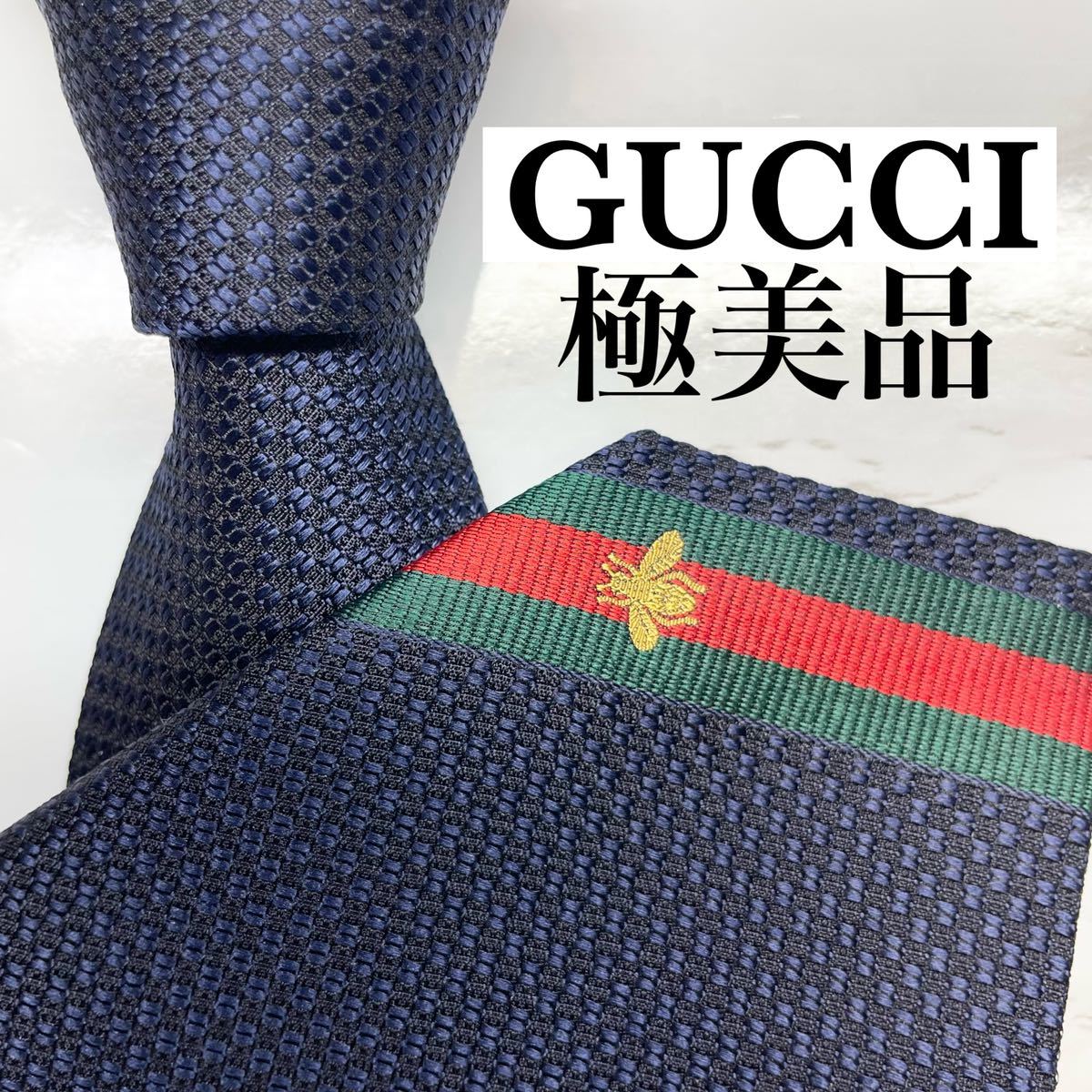 最初の 最高級 美品 GUCCI 現行タグ bee レジメンタル ストライプ