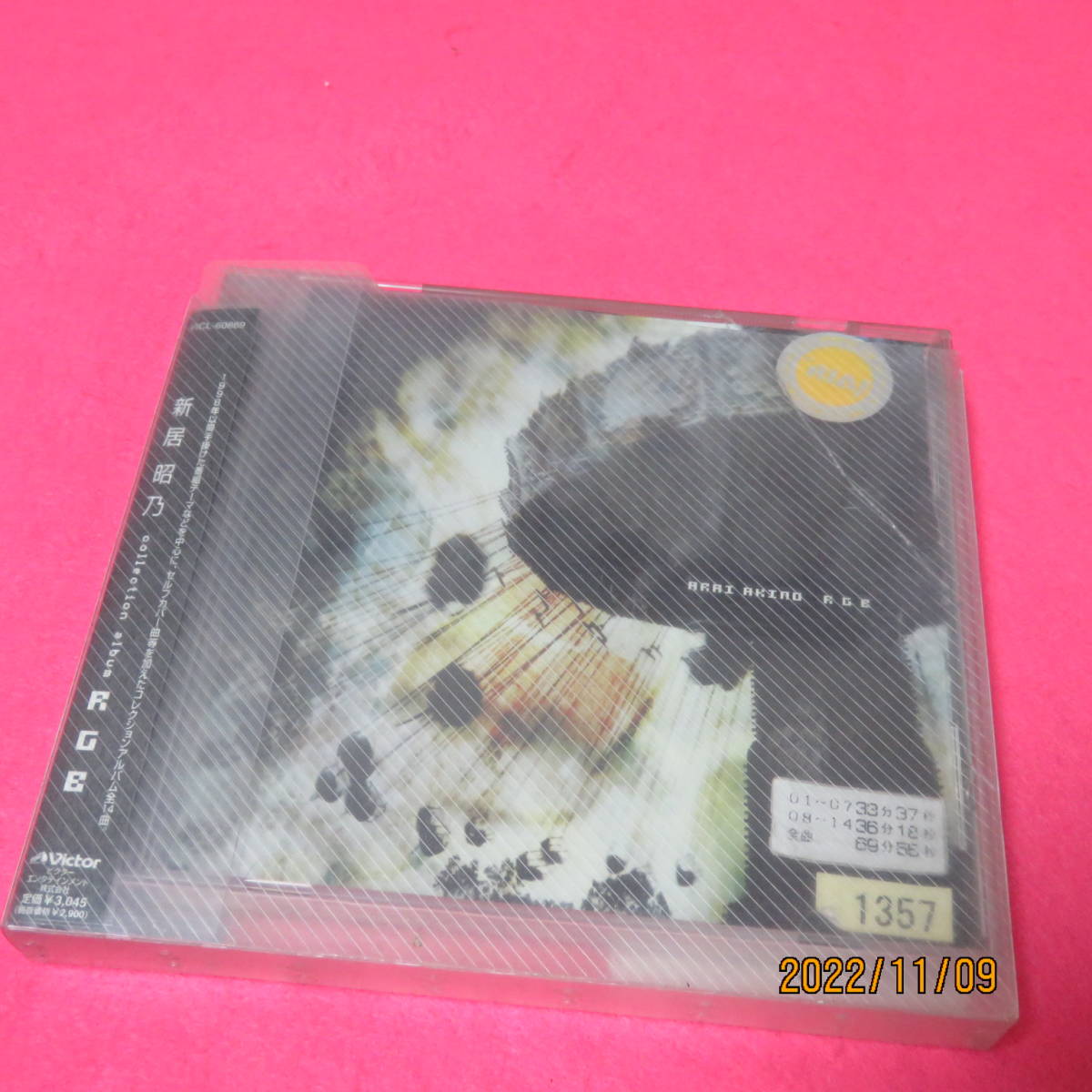 collection album RGB 新居昭乃 形式: CD_画像1