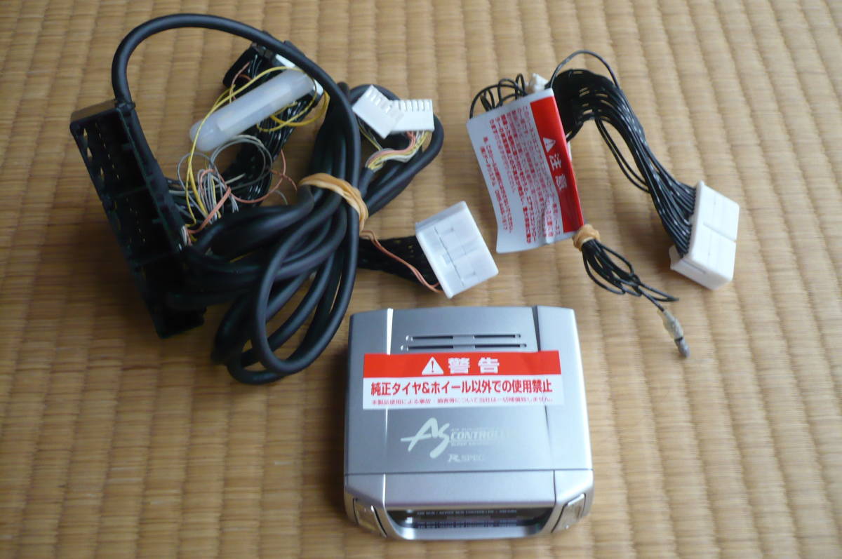逆輸入 レクサスLS 前期型用ASC680LとH-087Gセット 新品 ienomat.com.br