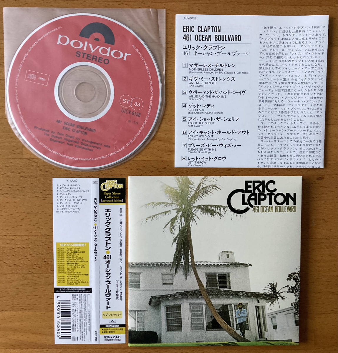 エリック・クラプトン【Eric Clapton】 461 ocean boulevard 紙ジャケ limited edition papersleeve 紙ジャケット CD 全米１位獲得_画像3