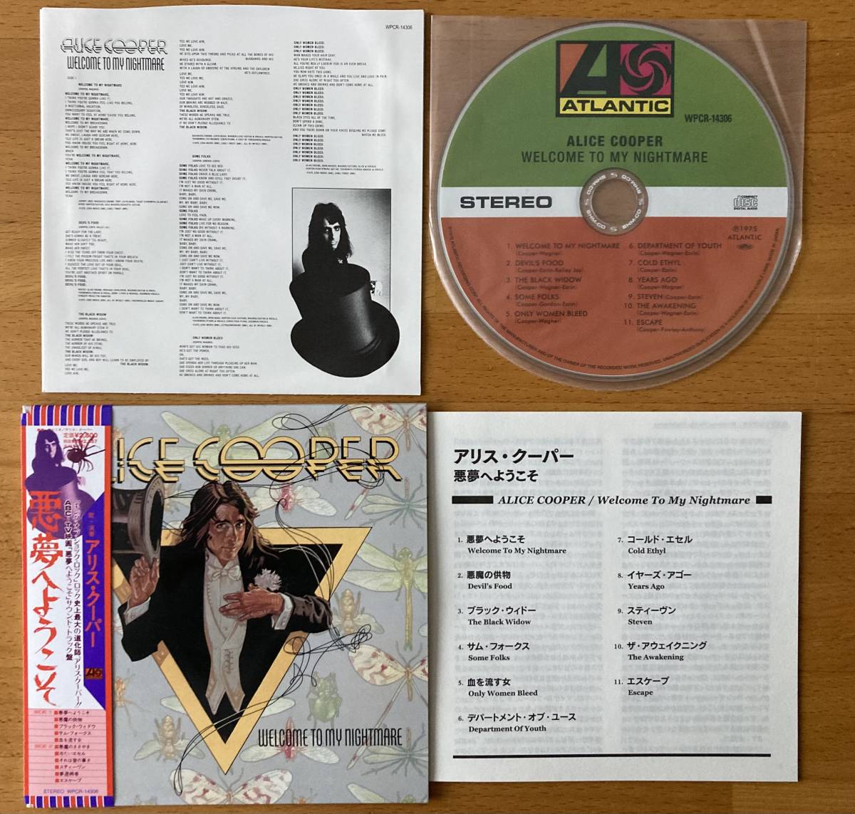 アリス・クーパー【Alice Cooper】悪夢へようこそ welcome to my nightmare 紙ジャケ limited papersleeve 紙ジャケット 血を流す女 CD_画像2