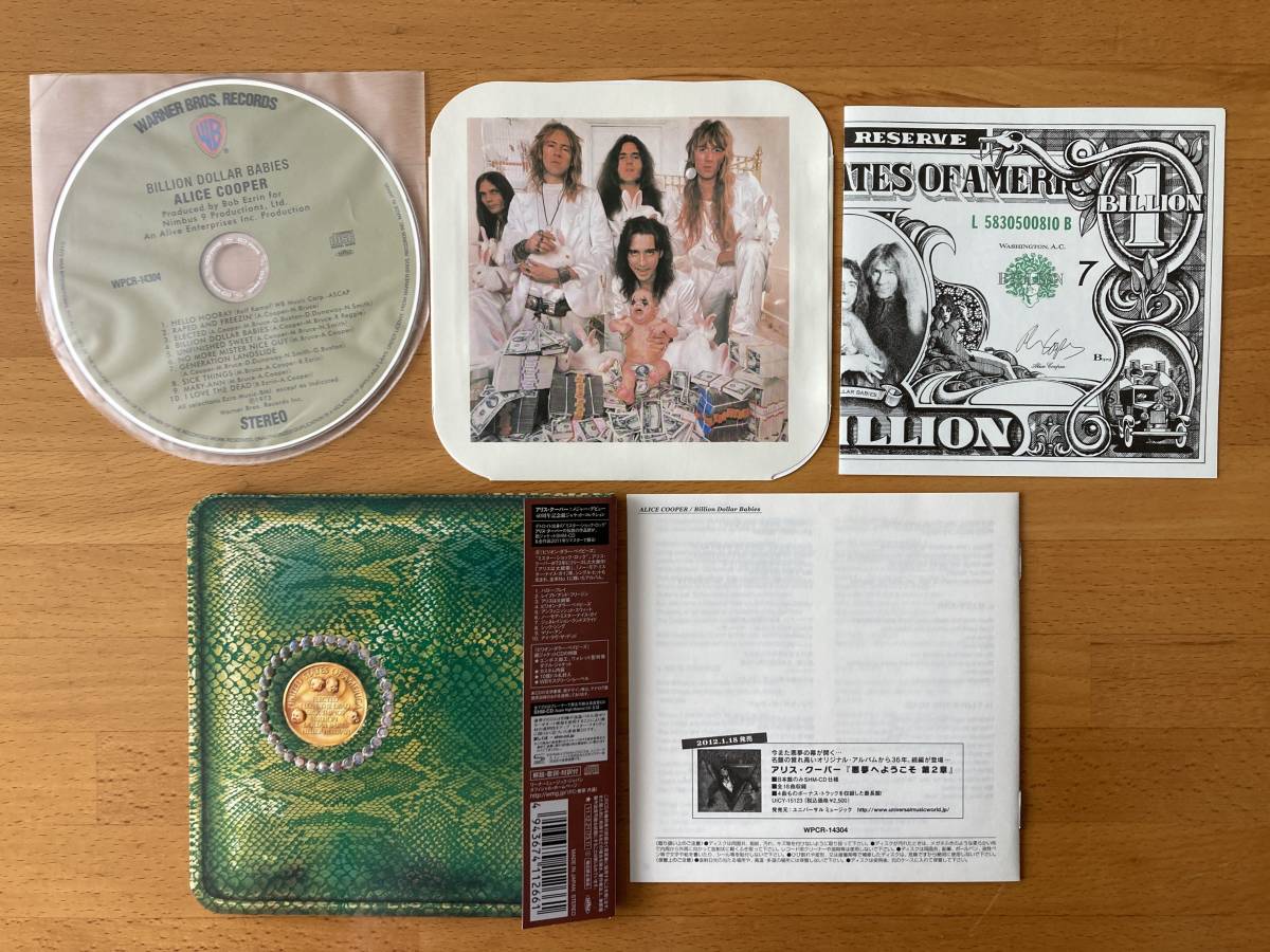 アリス・クーパー【Alice Cooper】ビリオン・ダラー・ベイビーズ billion dollar babies 紙ジャケ limited papersleeve 紙ジャケット CD_画像3