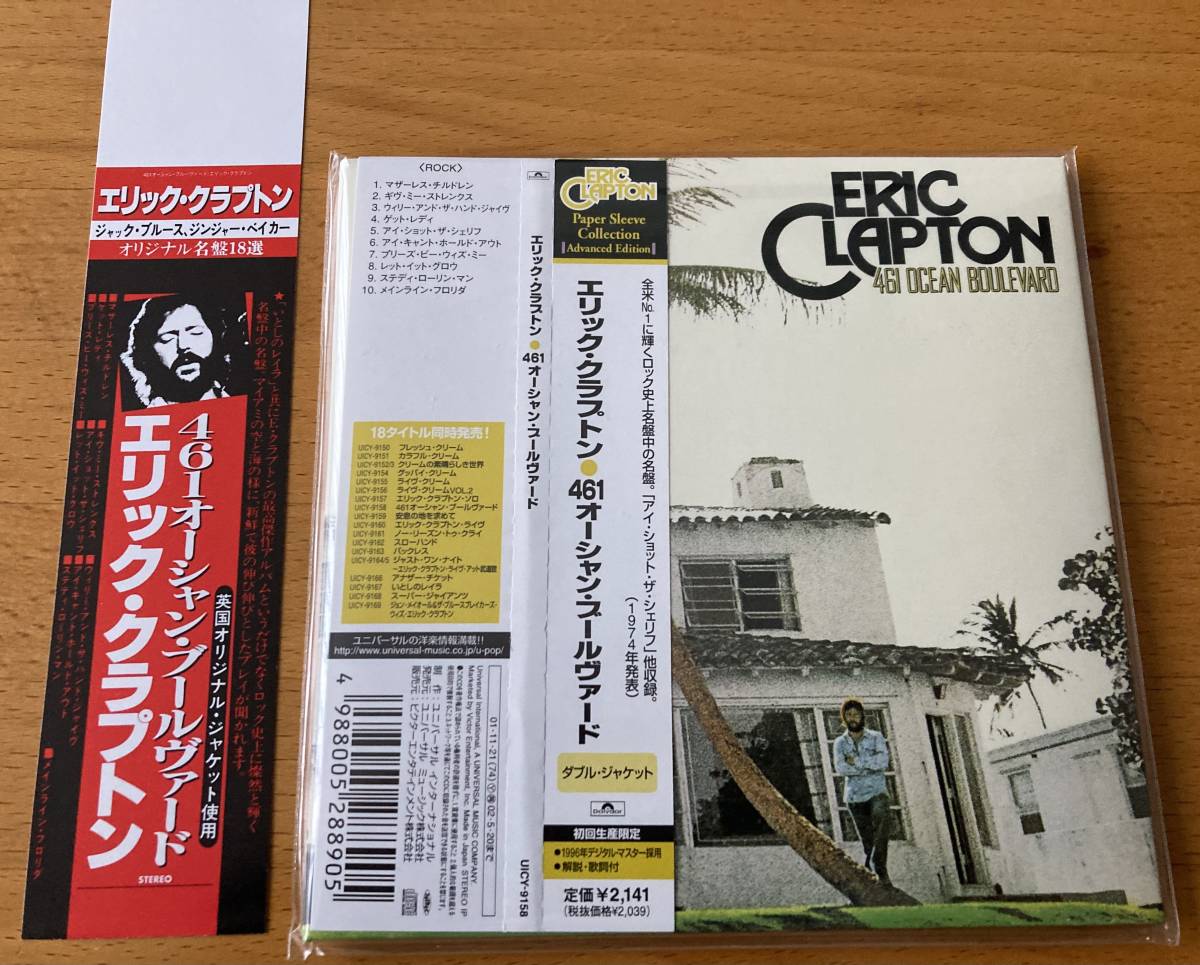 エリック・クラプトン【Eric Clapton】 461 ocean boulevard 紙ジャケ limited edition papersleeve 紙ジャケット CD 全米１位獲得_画像1