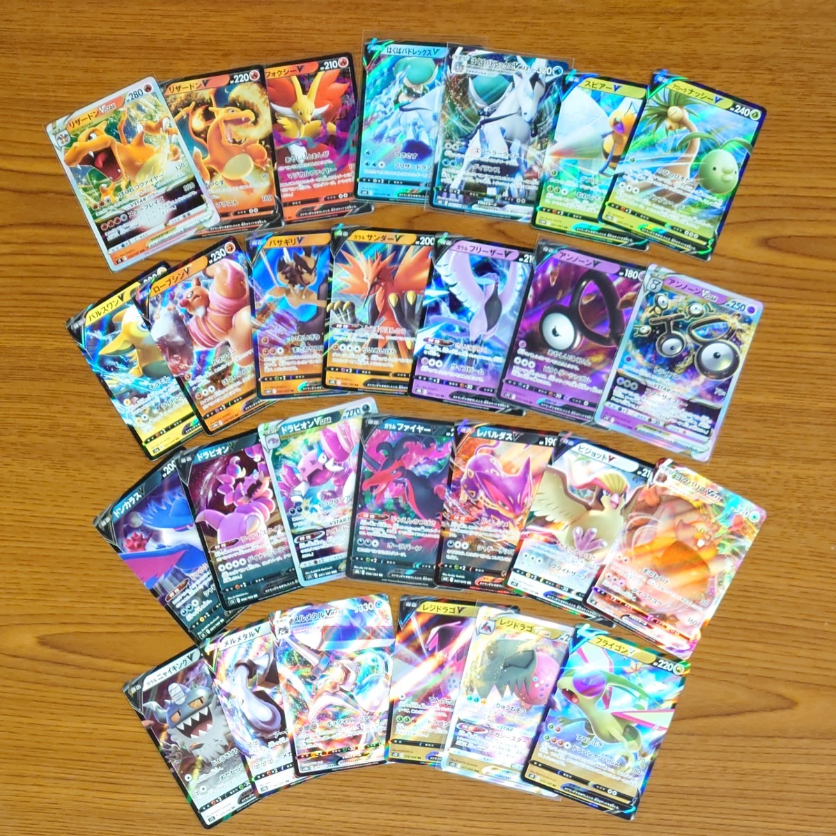 ポケモンV VMAX VSTAR まとめ売り 初心者 ポケモンカード 38