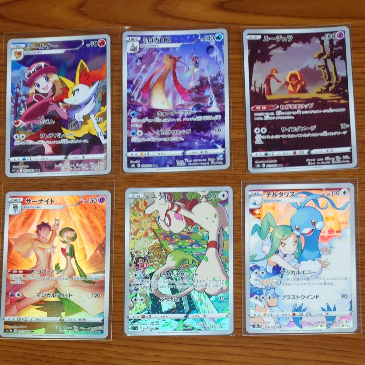 ポケモンカード csrコンプ vmaxクライマックス〜白熱のアルカナ VMAX