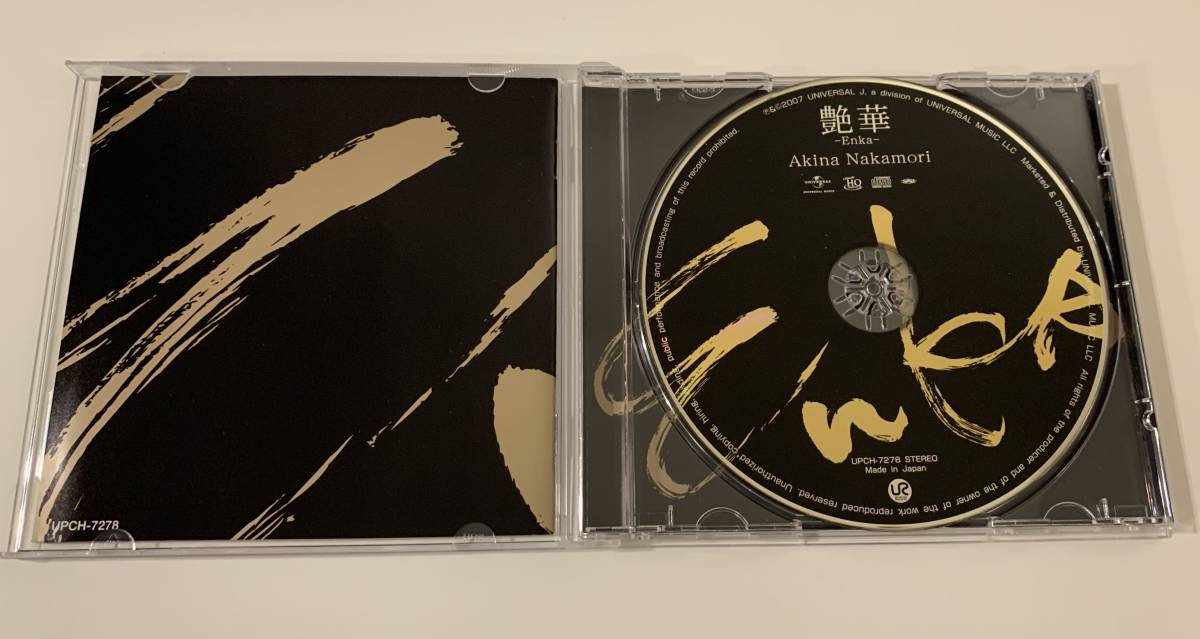 予約中!】 UHQCD 中森明菜 アルバム Vampire 邦楽 - hipzmag.com