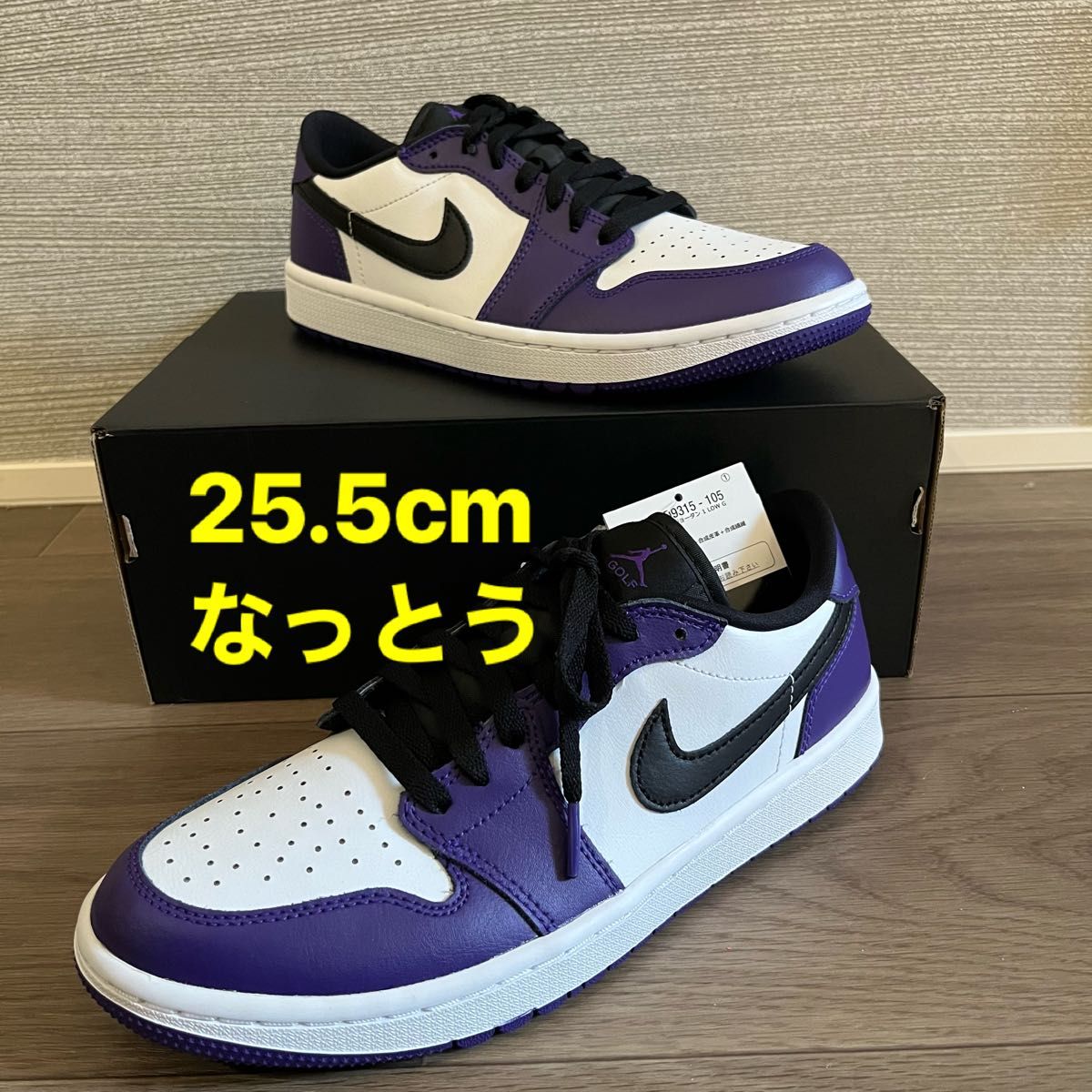 25.5cm】AIR JORDAN 1 LOW GOLF