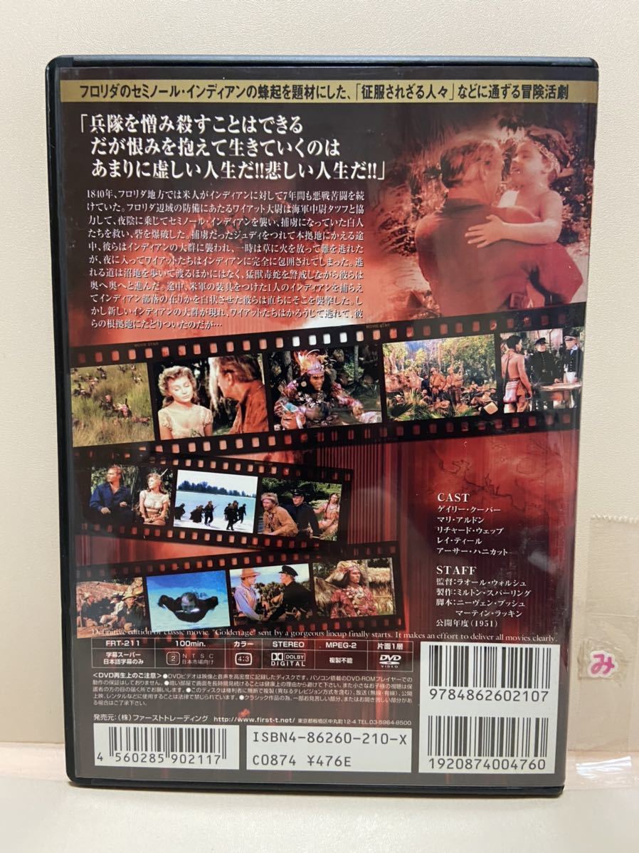 【遠い太鼓】（DVDソフト）送料全国一律180円《まとめて取り引き※ケース無し希望の方は必ず注意事項をお読みください》_画像2