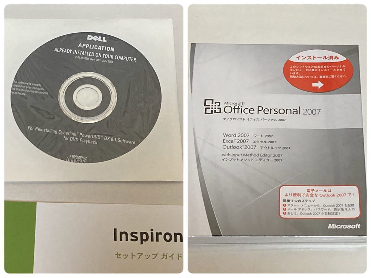 Microsoft Office Personal 2007マイクロソフトオフィスパーソナルWord/ Excel/ PowerPoint/ Outlook/ セットアップガイドマニュアルCD-ROM_画像1