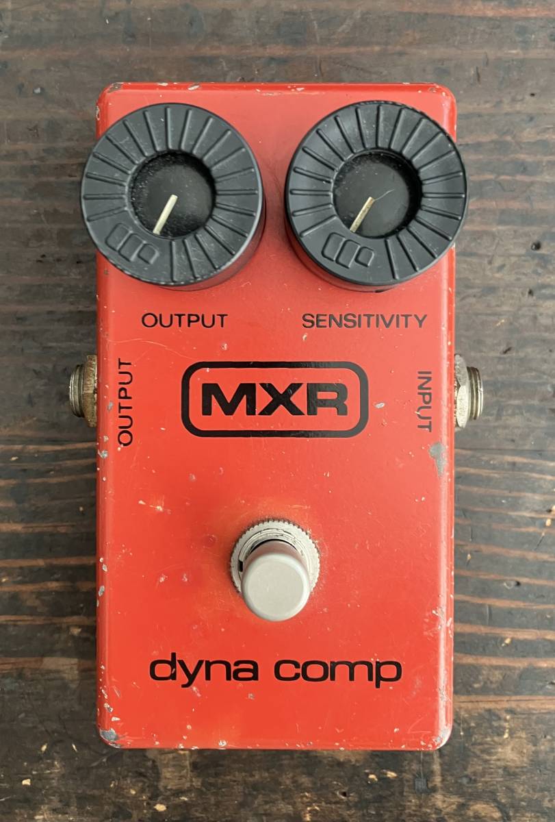 年製 MXR dyna comp エフェクター ギター コンプレッサー ダイナ