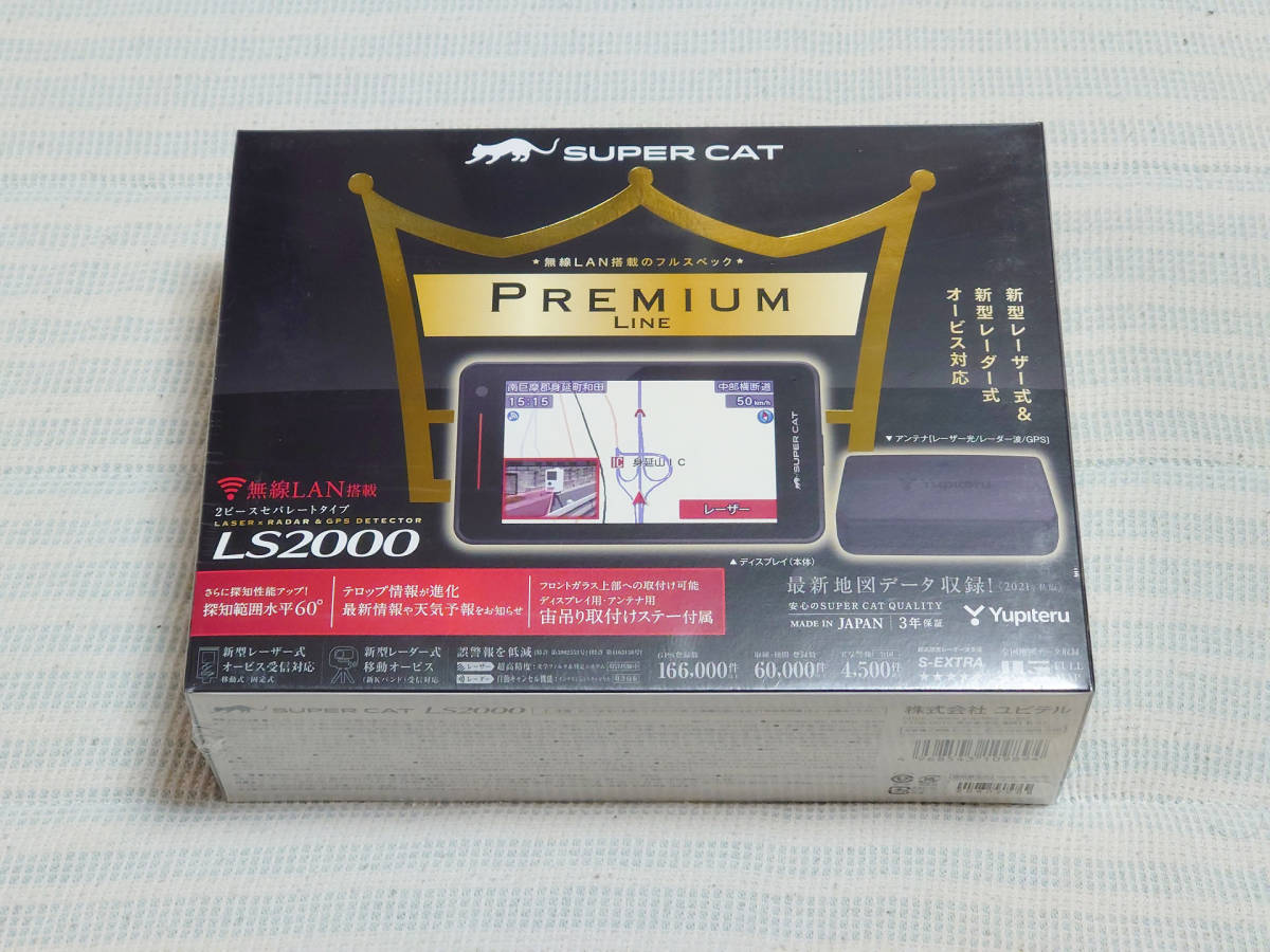 全日本送料無料 送料無料 GS1000 ユピテル Yupiteru SUPER CAT