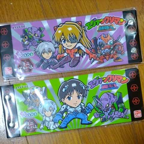 未開封】 エヴァックリマン 超レアシール4枚 ミニアルバム2冊