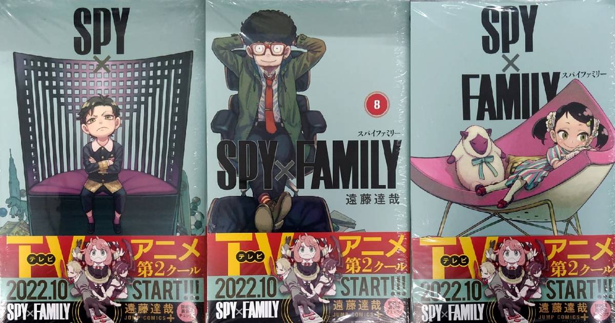 帯付き希少品未開封】SPY×FAMILY スパイファミリー ７ ８ ９巻｜Yahoo