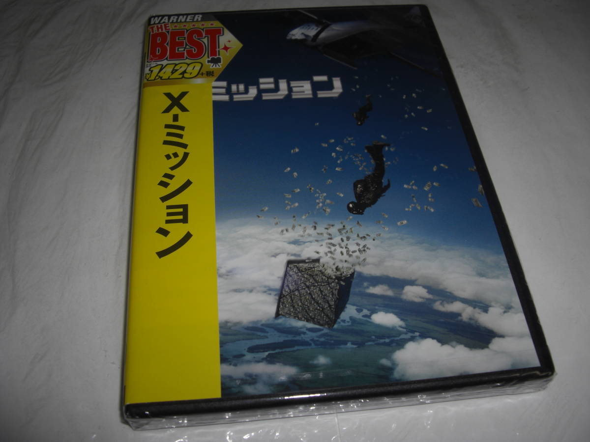 .◆X-ミッション / エリクソン・コア ■ [新品][セル版 DVD]彡彡_画像1