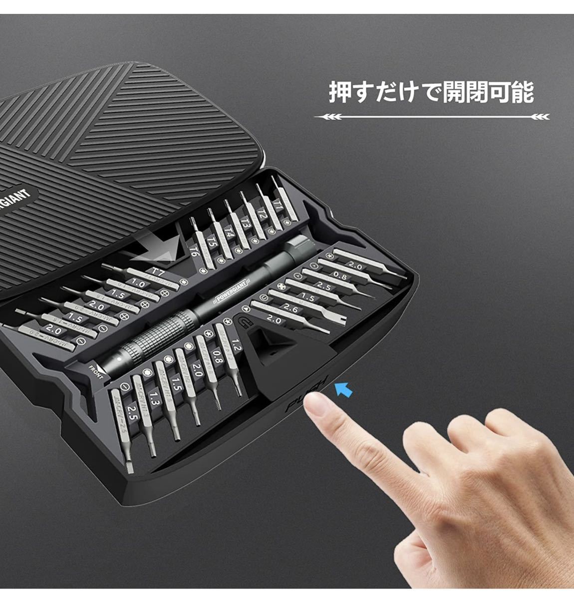 格安SALEスタート 26 in 1精密ドライバーセット 特殊ドライバー 磁石付き  mandhucollege.edu.mv