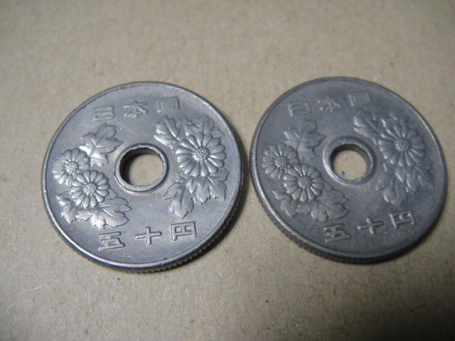 J-11-187、 50円貨　S4６, S48年　未使用品。_画像2