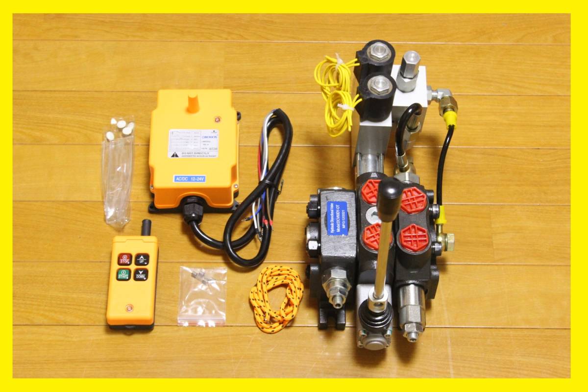  new goods.1 lever electromagnetic valve(bulb).1 ream electric type +HS-4 radio-controller set.2Chn. loading car. armroll. Isuzu. Canter * originally radio-controller. not vehicle therefore 