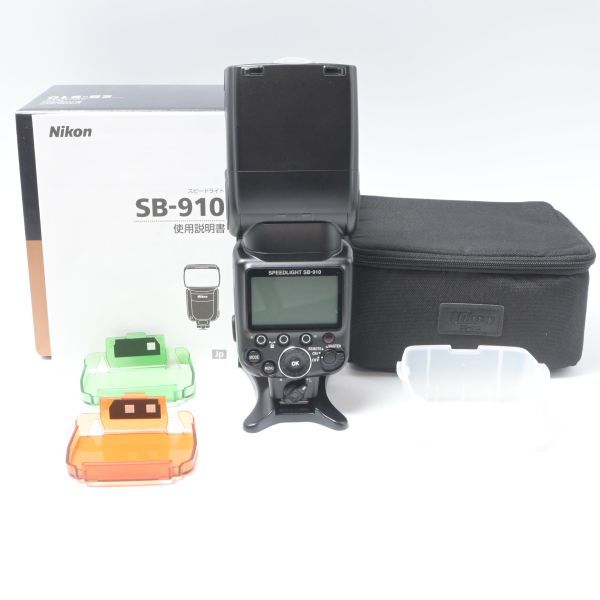 2344☆新品級☆ Nikon スピードライト SB-910 | litgearshop.com