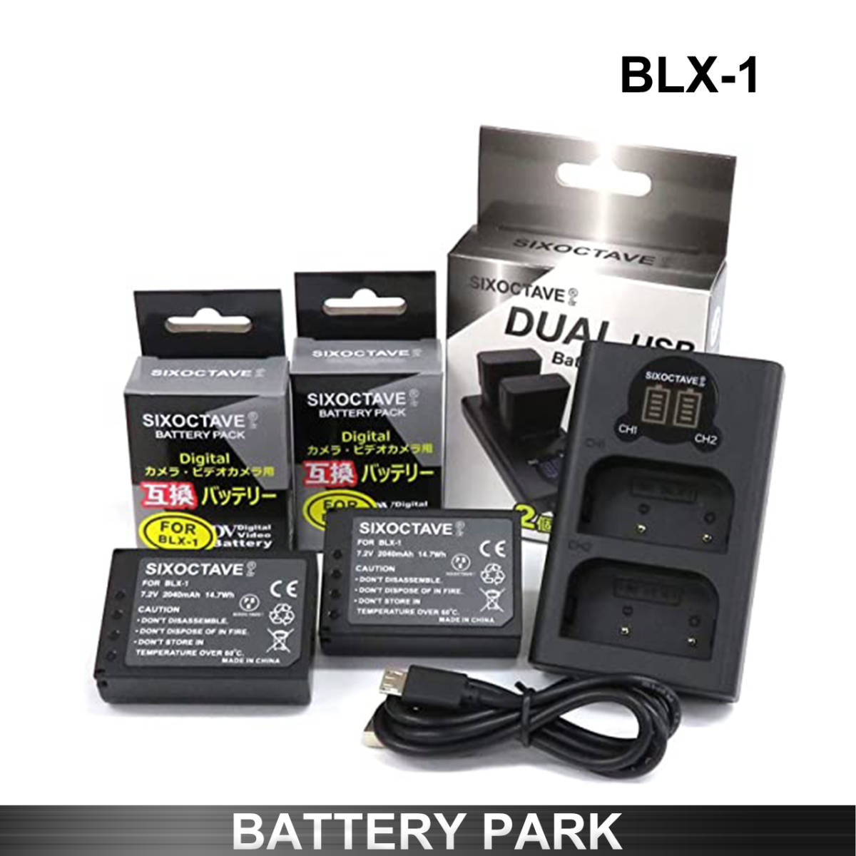 オリンパス BLX-1 対応互換バッテリー2個と互換LCD充電器 BCX-1 OM-1 MarkⅡ バッテリー2個まで同時充電可能 純正 互換電池共に対応_画像1