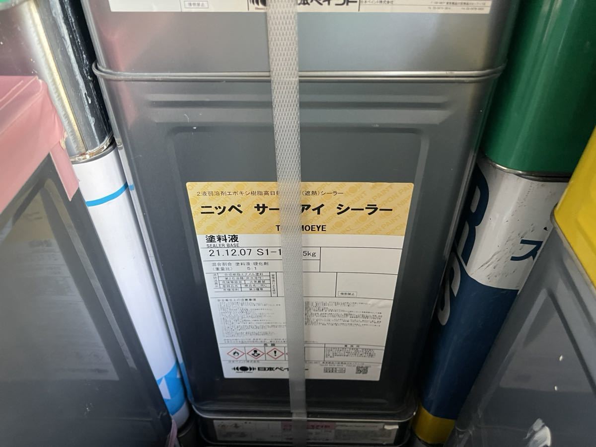 サーモアイシーラー | mail.offplanhomes.ae
