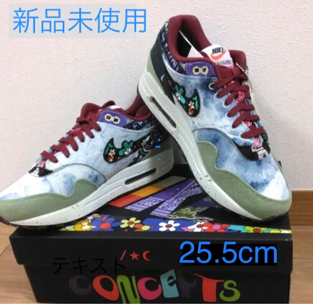新品 NIKE ナイキ エアマックス 1 コンセプツ メロウ 25.5 メンズファッション シューズ