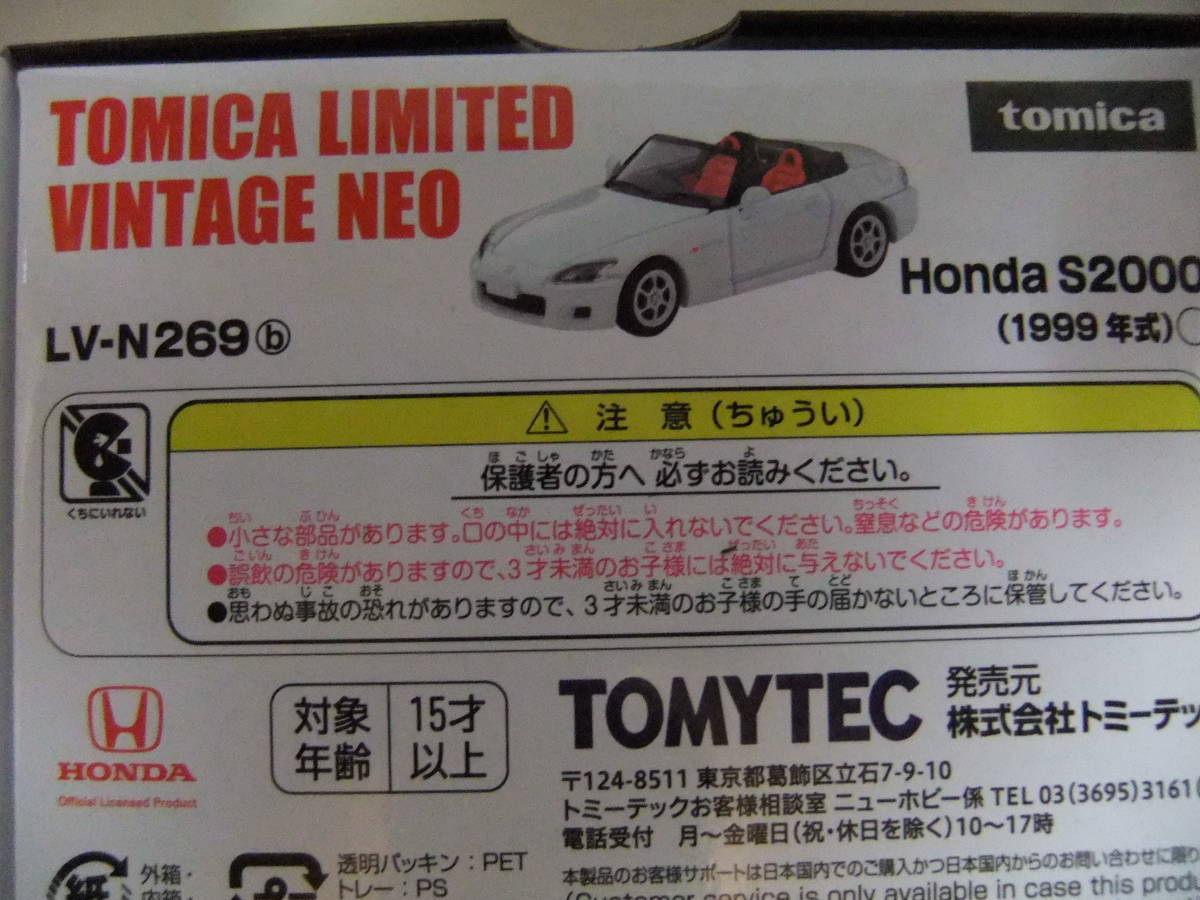 1|64 Tomica Limited Vintage NEO Honda S2000 Honda S2000 LV-N269b1:64 миникар 
