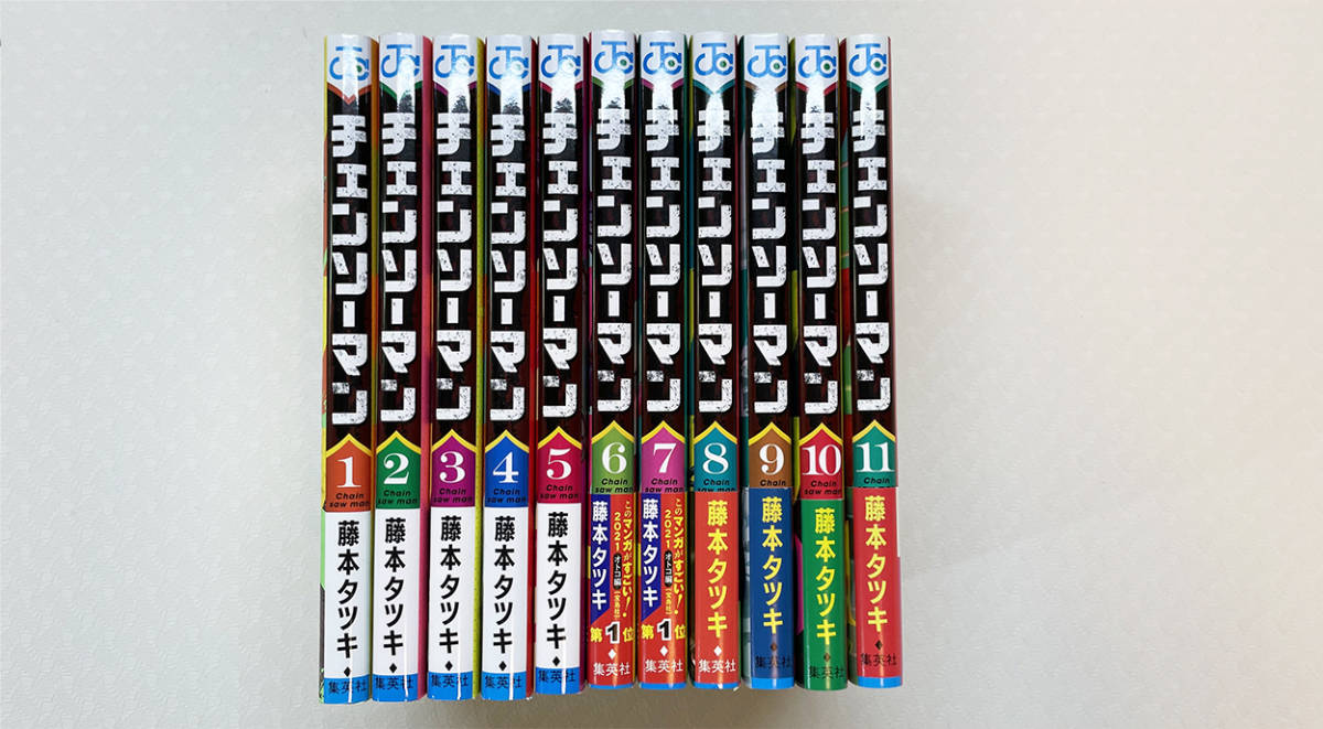 匿名配送 チェンソーマン 初版1 11巻セット 第一部全巻セット 藤本 