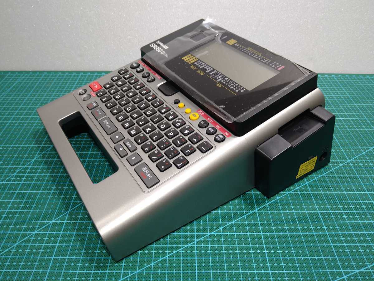 キングジム テプラ SR950本体とテープセット ショッピング最安