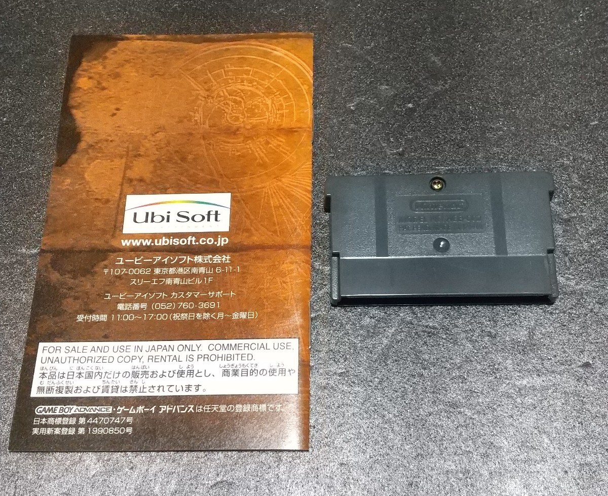 GBA トゥームレイダー プロフェシー 箱・説明書付き|Yahoo GBA トゥームレイダー プロフェシー 箱・説明書付き|Yahoo