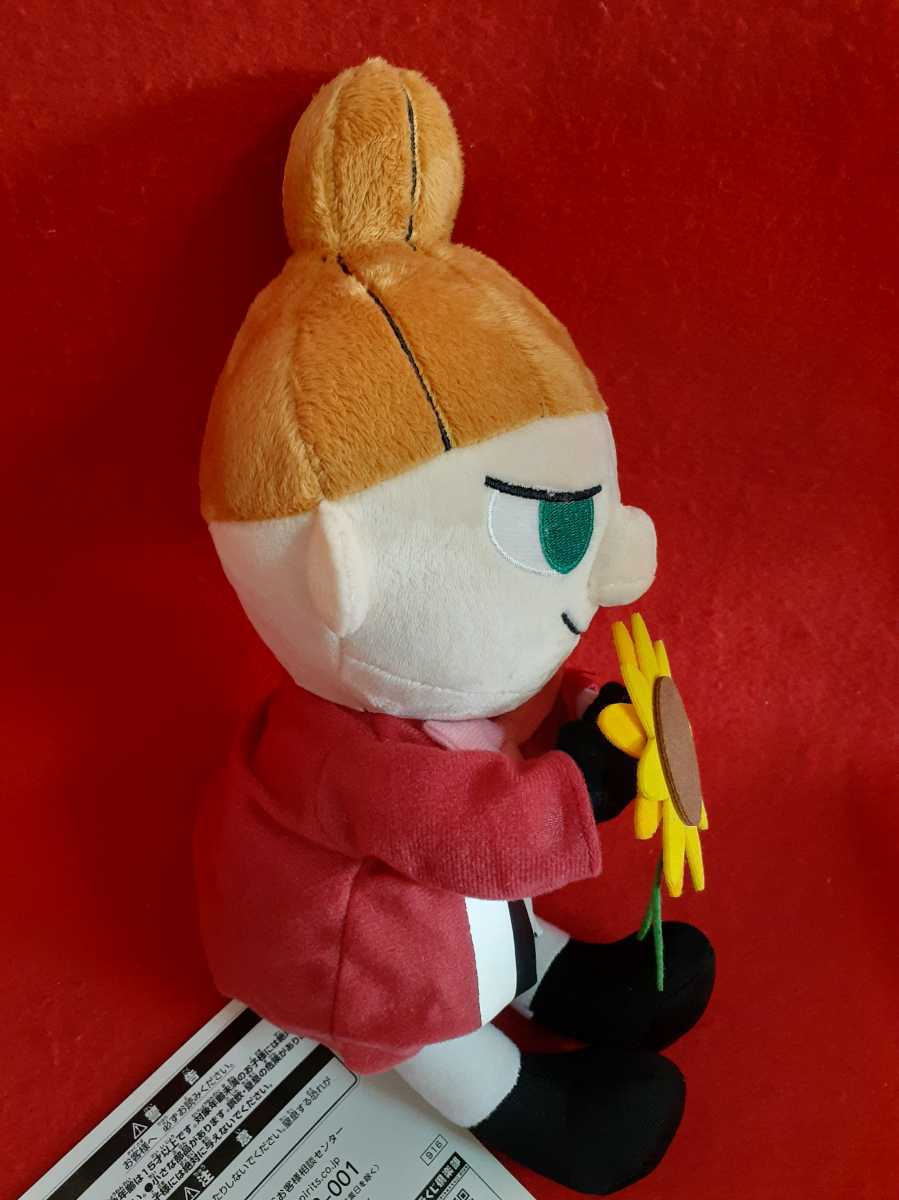 ムーミン　一番くじ リトルミイ　リラックスぬいぐるみ　　moomin