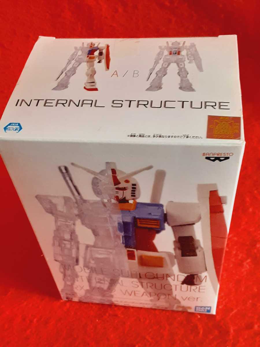 機動戦士ガンダムSEED　 INTERNAL STRUCTURE GAT-X105 ストライクガンダム　＆　 ガンダム WEAPON ver.　フィギュア　2種まとめ_画像6