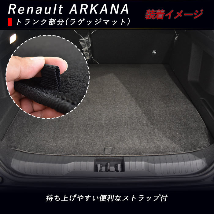 Renault aru kana LJLH4MH XL1 floor mat luggage mat trunk mat mat car mat carpet after market cargo 