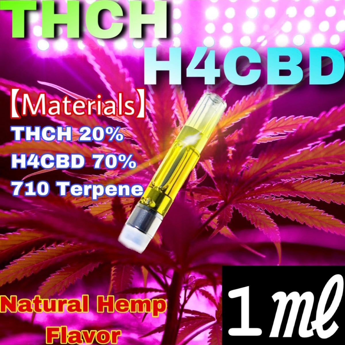 おトク情報がいっぱい! HH-CP 15%× THC-H 10% 高濃度 1ML econet.bi