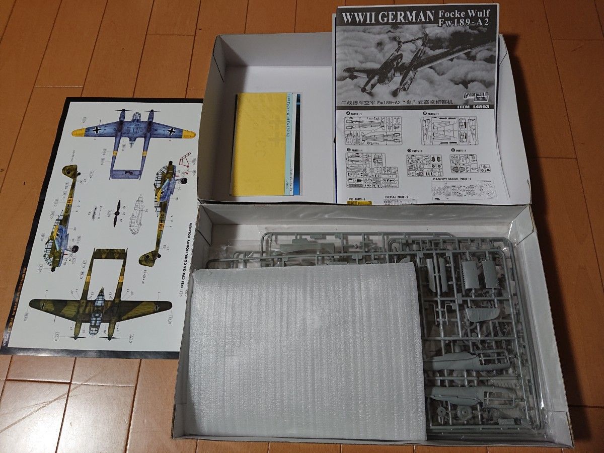 1/48 ライオンロア フォッケウルフ fw189 & 1/48 エアフィックス モスキート