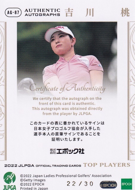 92%以上節約 吉川桃 パラレル版直筆サインカード EPOCH 2022 JLPGA TP