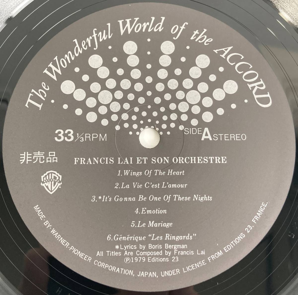 フランシス・レイ (Francis Lai) / アコードの世界 The Wonderful World of the Accord　国内盤LP WP HAW-01 Not for Sale 見開き 帯無し_画像5