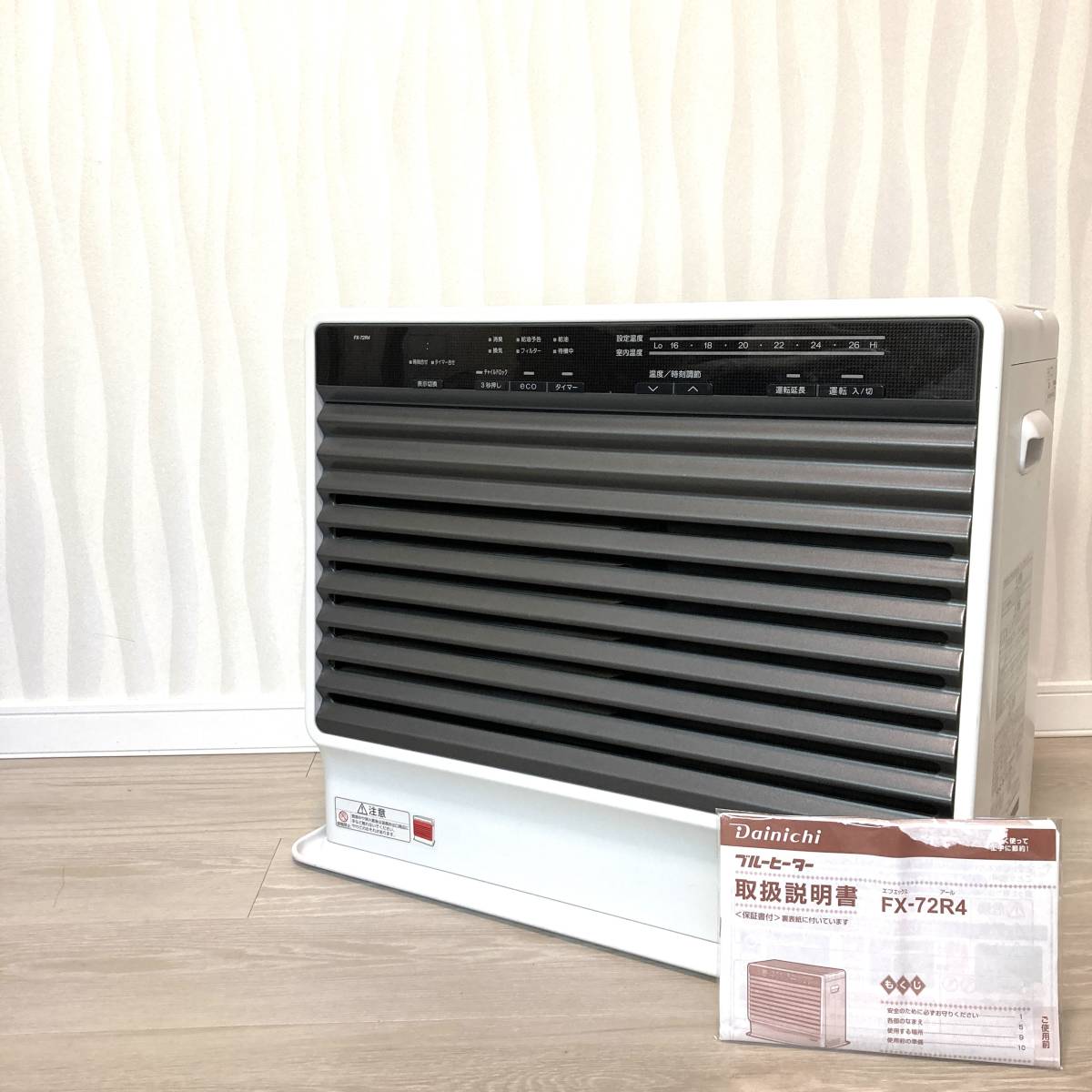 送関込 ダイニチ DAINICHI 石油ファンヒーター ブルーヒーターFX-52R2