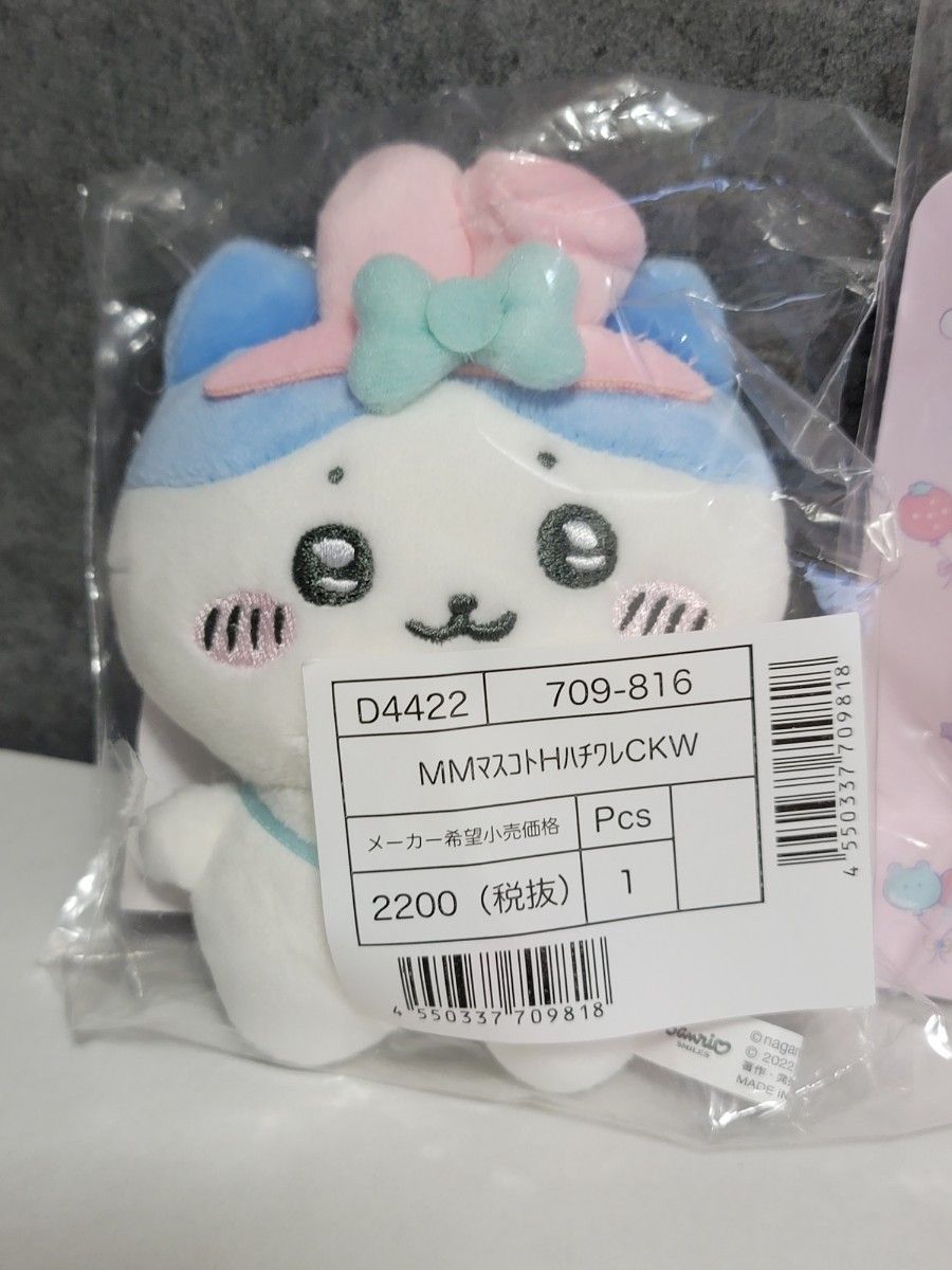 サンリオ ちいかわ マスコット ブローチ ハチワレ マイメロ サンリオ ちいかわ マスコット ブローチ ハチワレ マイメロ